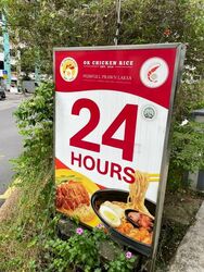 EAST PAYOH PALM (D12), Retail #567556591